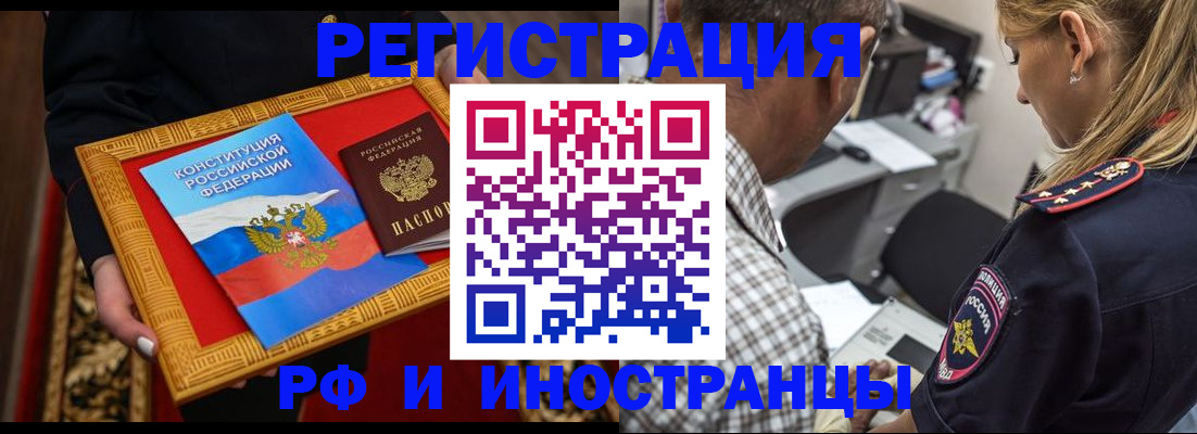 регистрация для школы в Кореновске